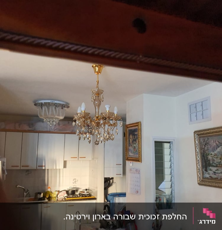 נברשת זכוכית תלויה מהתקרה במטבח